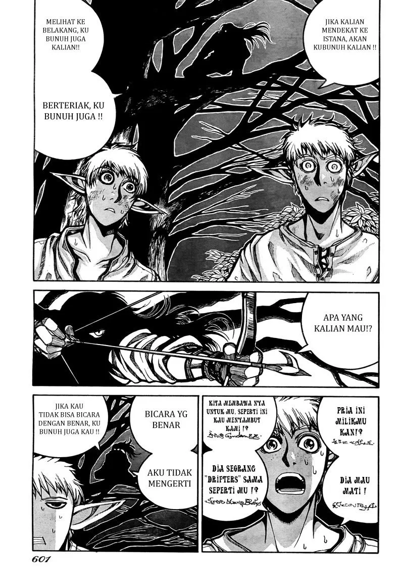 drifters - Chapter: 2