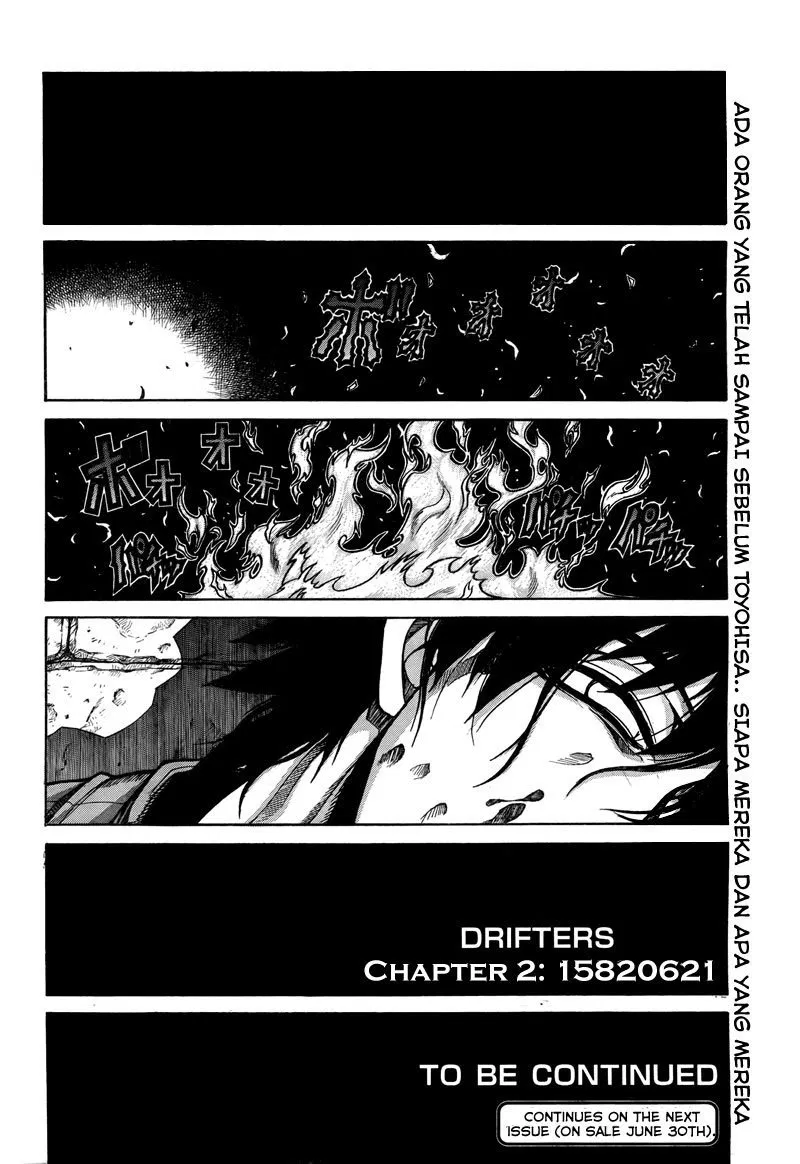 drifters - Chapter: 2