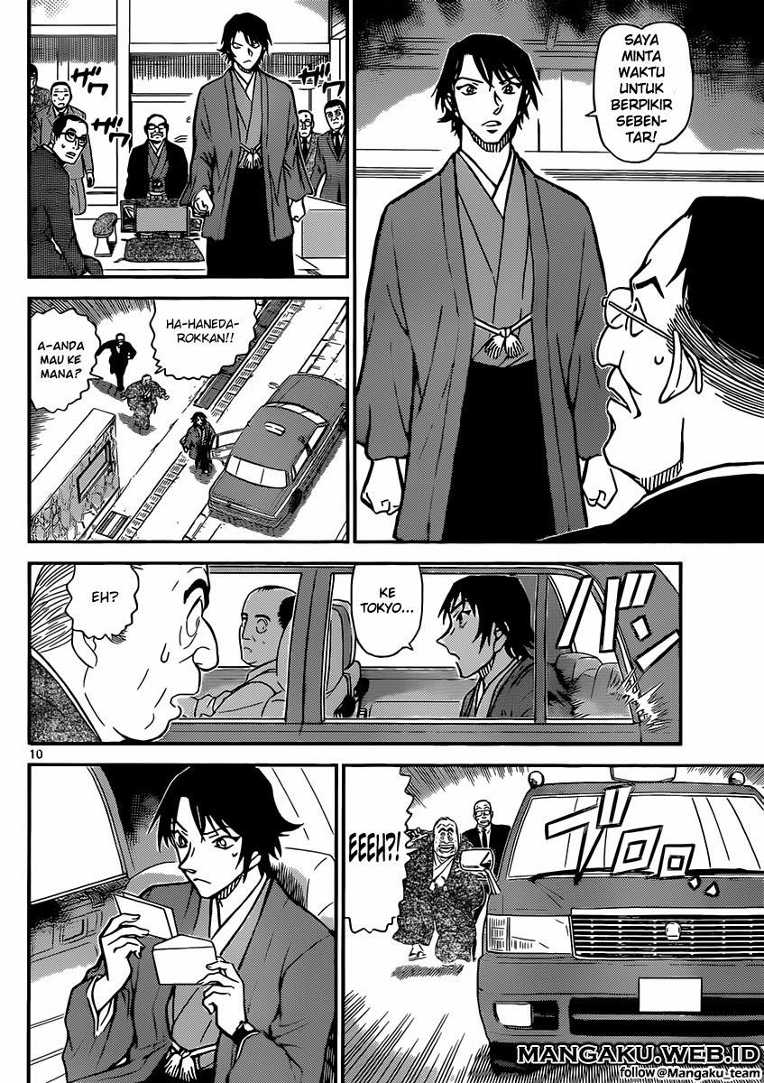 detective-conan - Chapter: 899