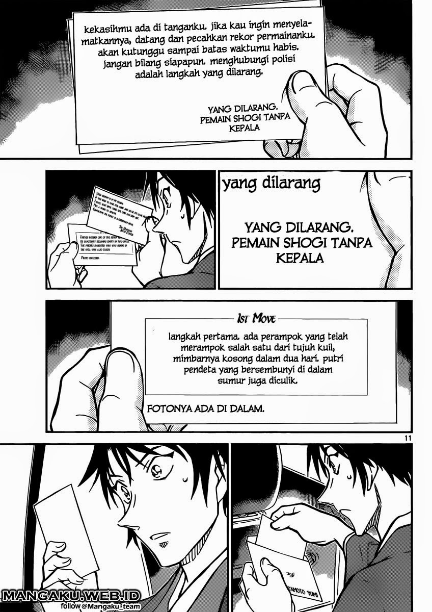 detective-conan - Chapter: 899