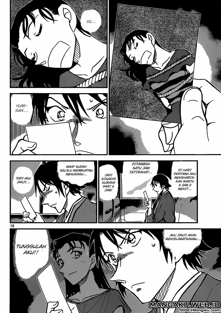 detective-conan - Chapter: 899