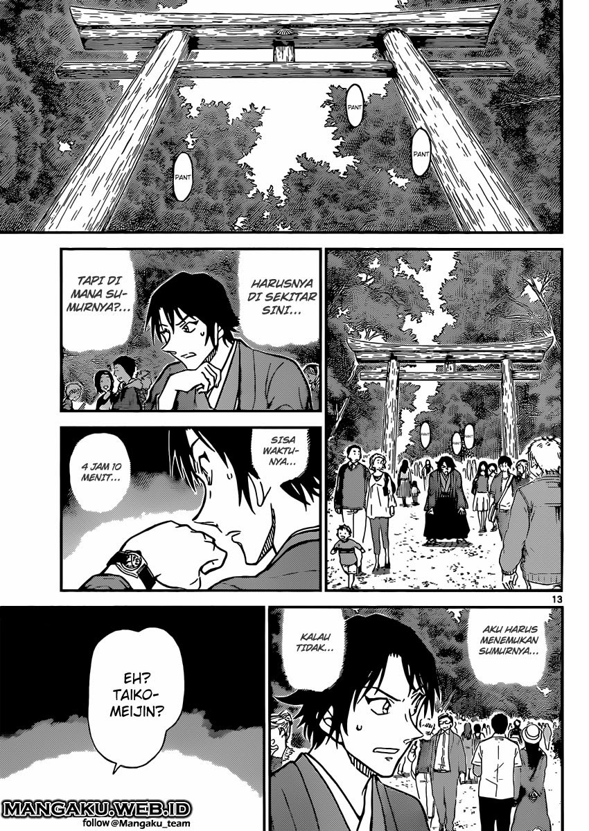 detective-conan - Chapter: 899