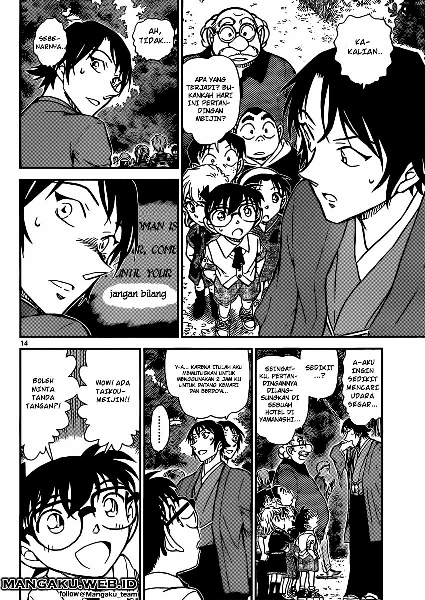 detective-conan - Chapter: 899