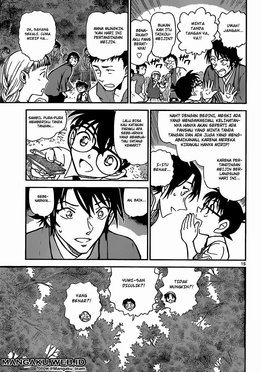detective-conan - Chapter: 899