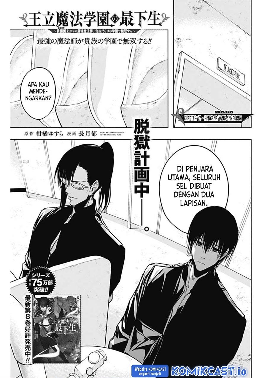 ouritsu-mahou-gakuen-no-saikasei-slum-agari-no-saikyou-mahoushi-kizoku-darake-no-gakuen-de-musou-suru - Chapter: 92