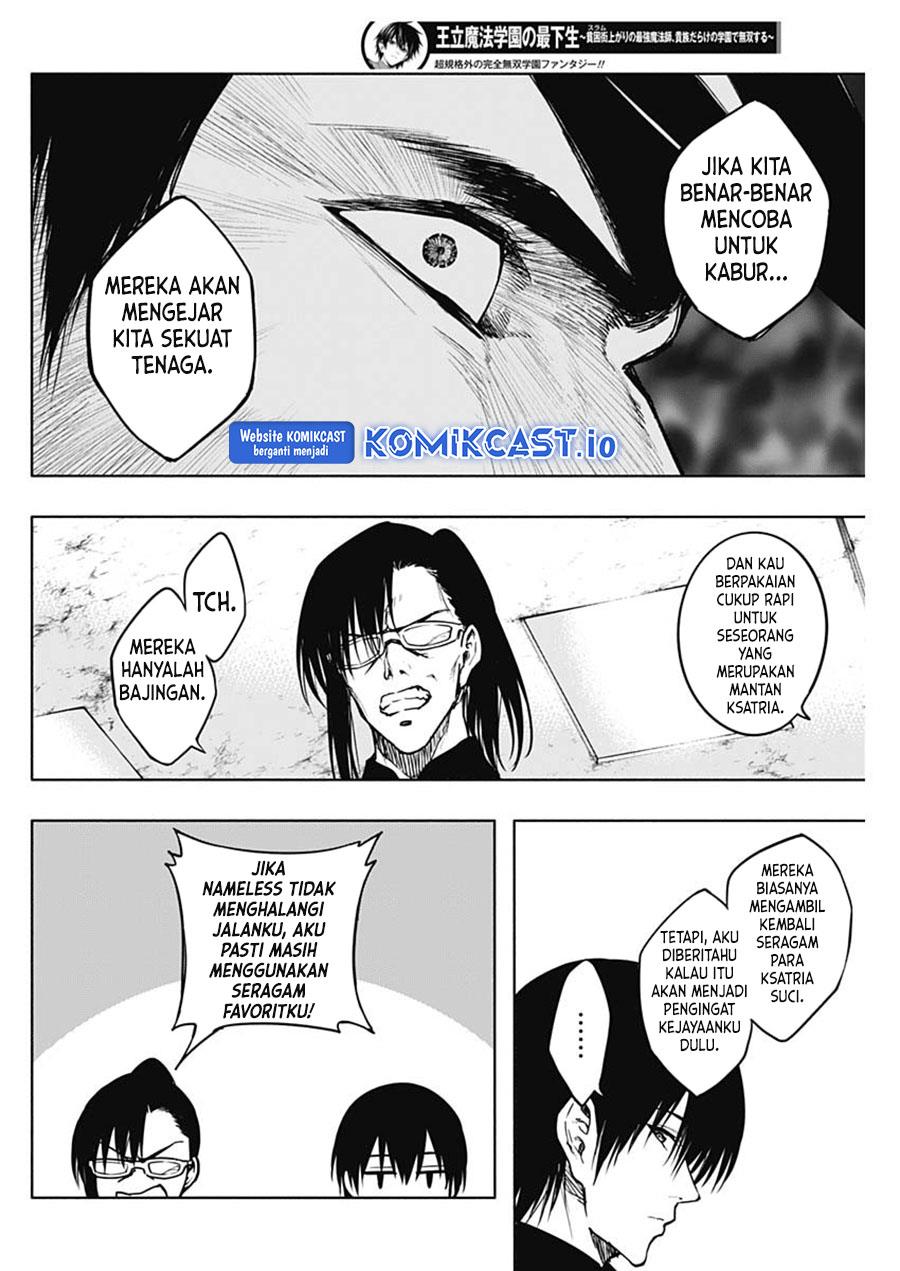 ouritsu-mahou-gakuen-no-saikasei-slum-agari-no-saikyou-mahoushi-kizoku-darake-no-gakuen-de-musou-suru - Chapter: 92