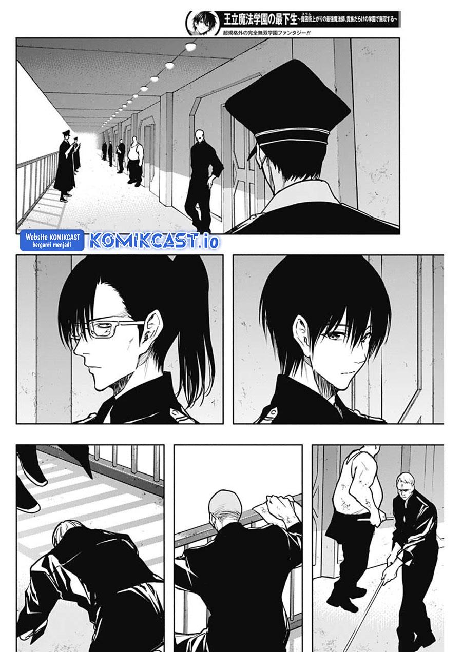 ouritsu-mahou-gakuen-no-saikasei-slum-agari-no-saikyou-mahoushi-kizoku-darake-no-gakuen-de-musou-suru - Chapter: 92