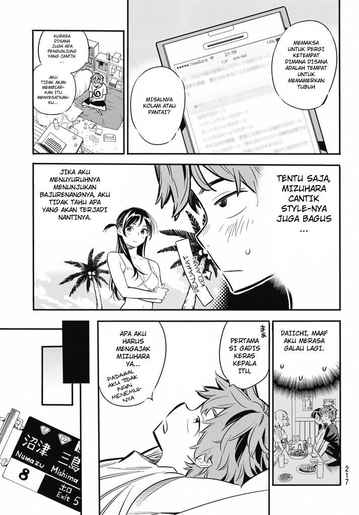 kanojo-okarishimasu - Chapter: 7