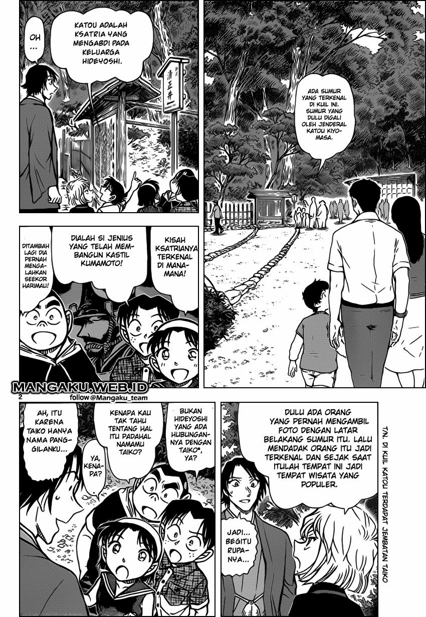 detective-conan - Chapter: 900