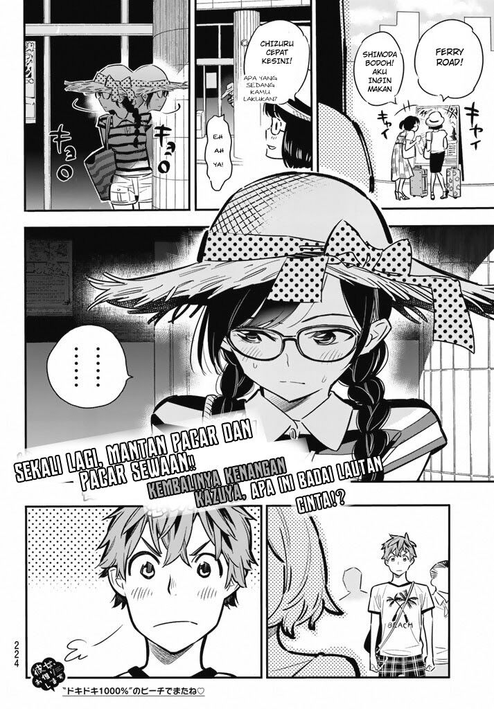 kanojo-okarishimasu - Chapter: 7