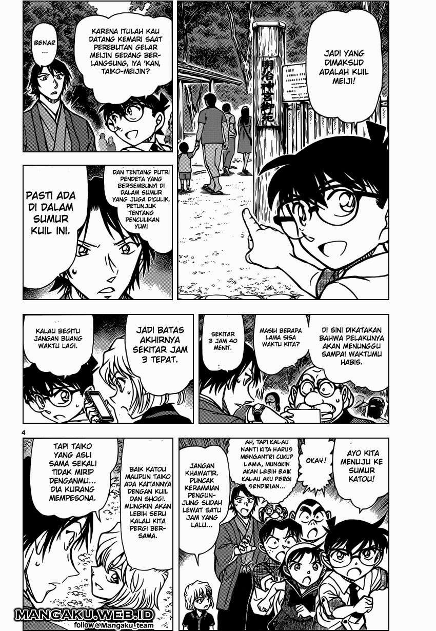 detective-conan - Chapter: 900