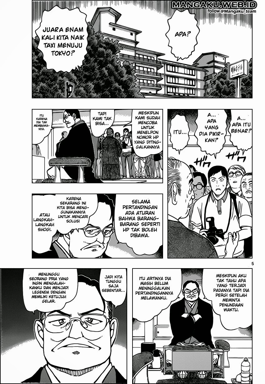 detective-conan - Chapter: 900