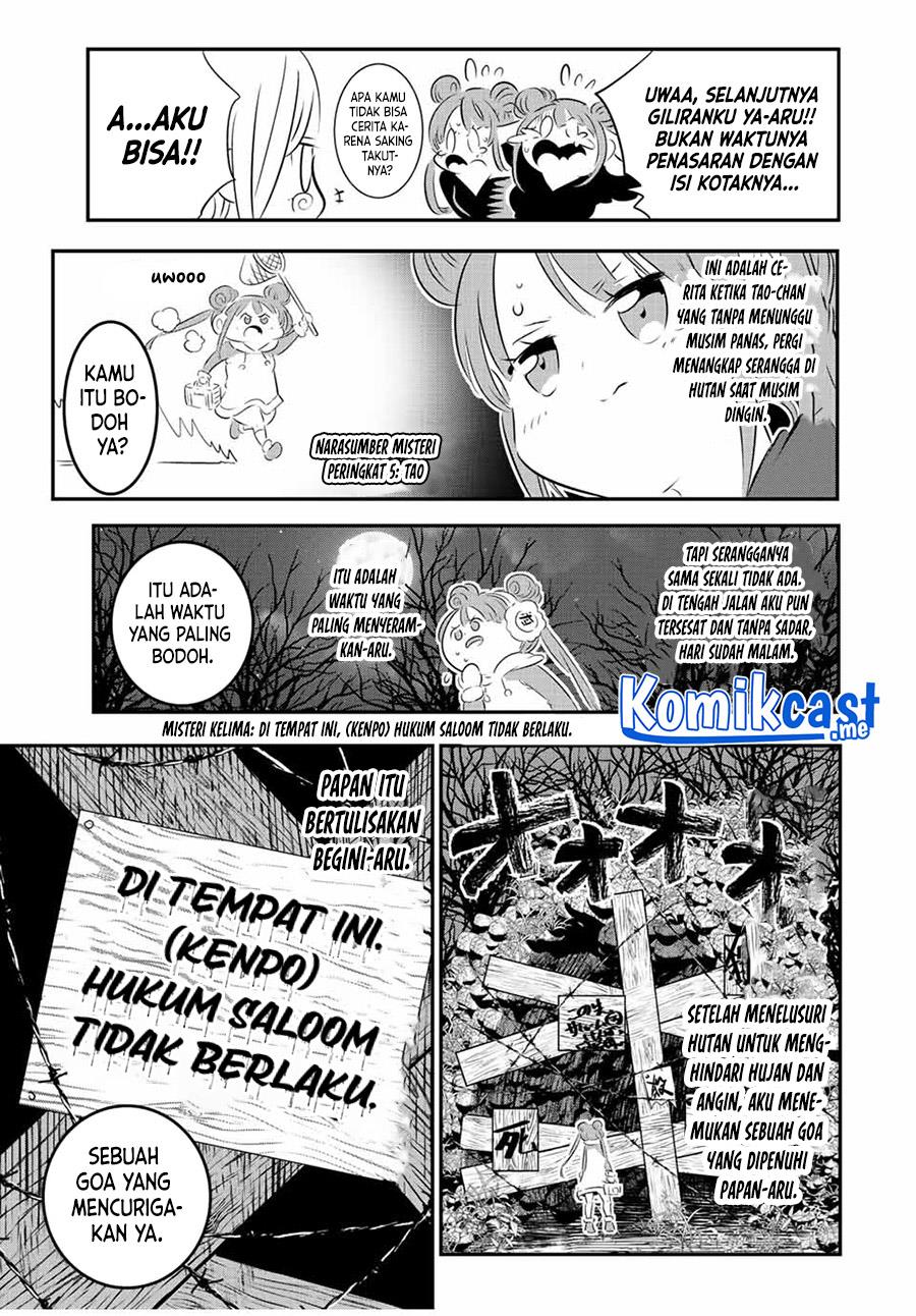 tensei-shitara-dai-nana-ouji-dattanode-kimamani-majutsu-o-kiwamemasu - Chapter: 89.5