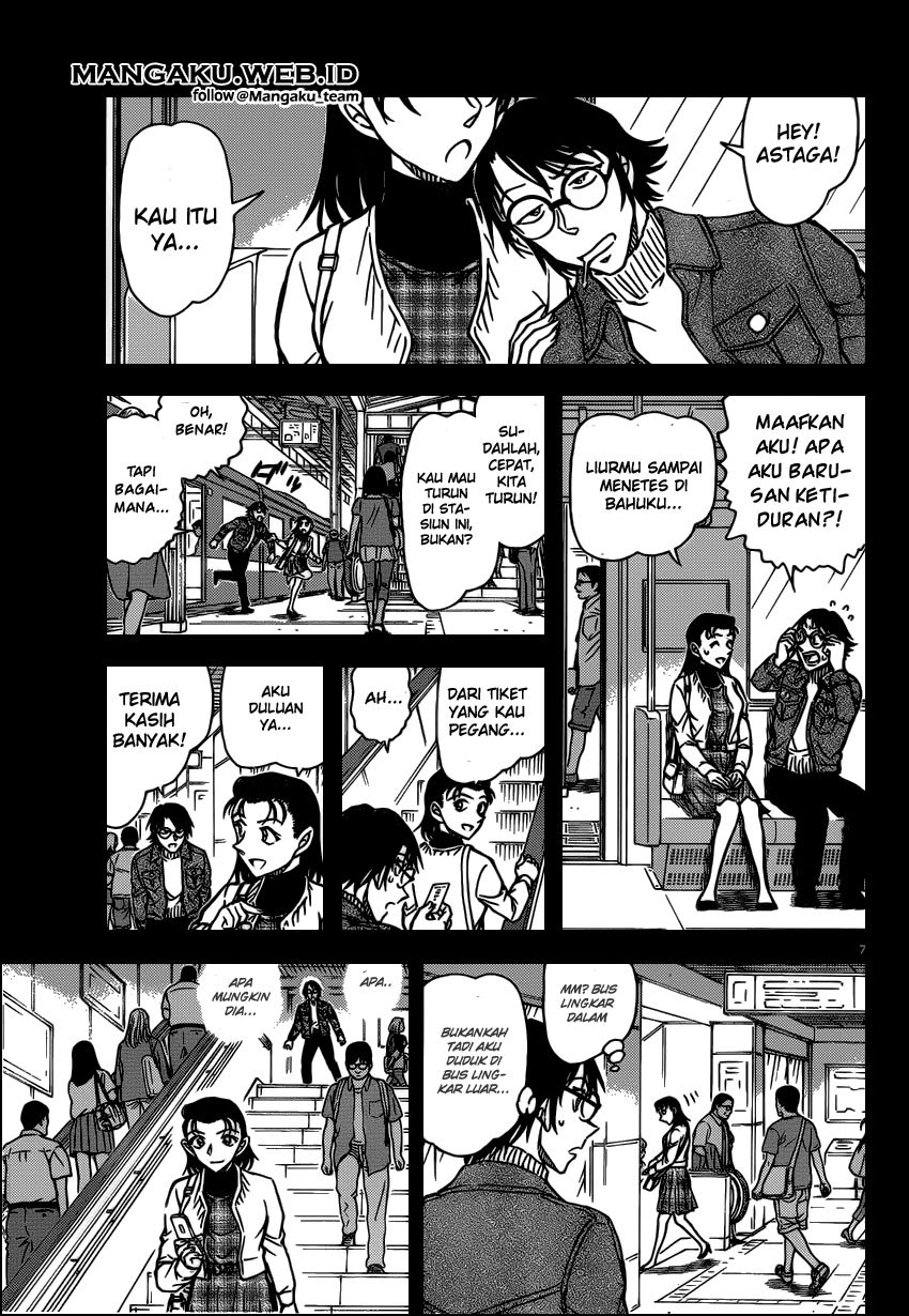 detective-conan - Chapter: 900