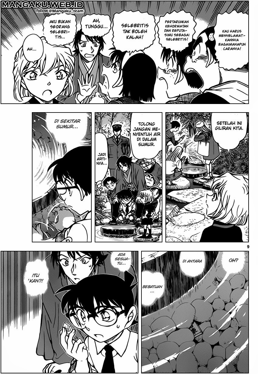 detective-conan - Chapter: 900