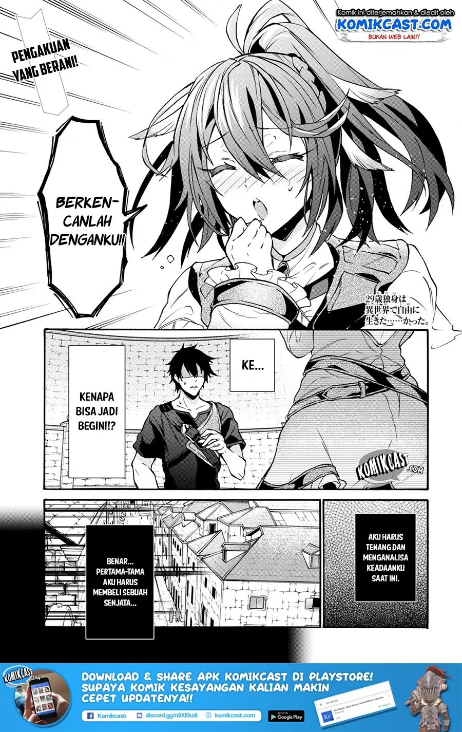 sai-dokushin-wa-isekai-de-jiyuu-ni-ikitakatta - Chapter: 2.1