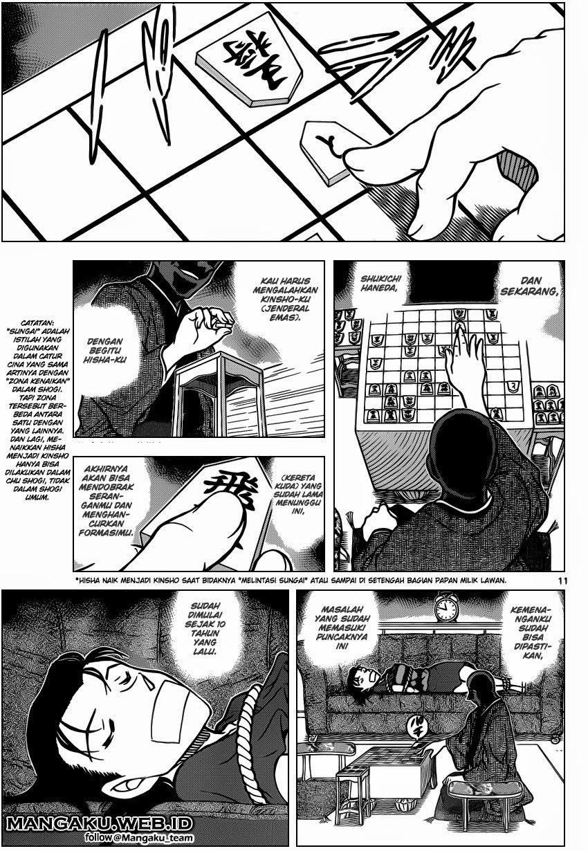 detective-conan - Chapter: 900