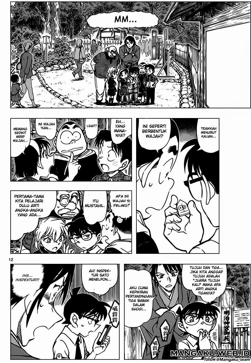 detective-conan - Chapter: 900