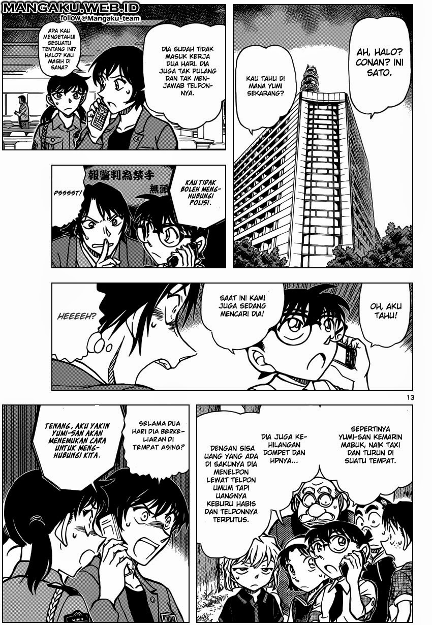 detective-conan - Chapter: 900
