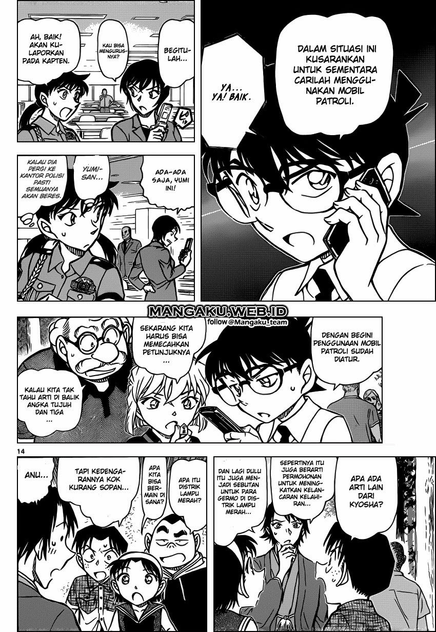 detective-conan - Chapter: 900