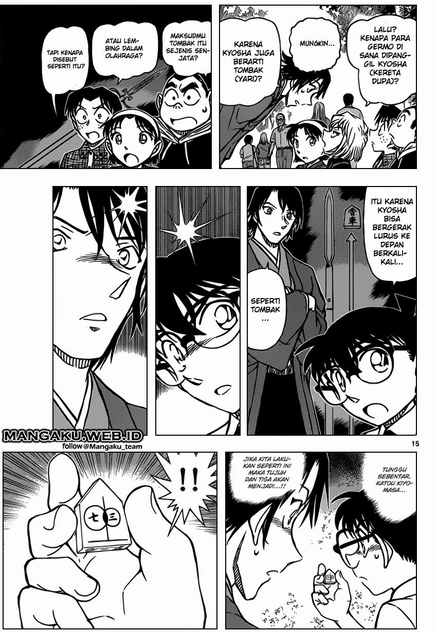 detective-conan - Chapter: 900