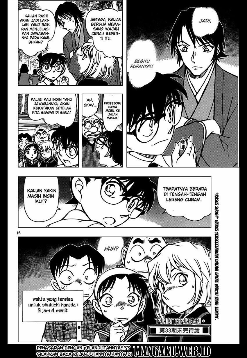 detective-conan - Chapter: 900