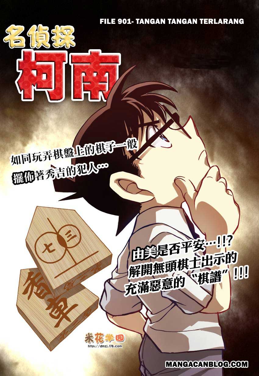detective-conan - Chapter: 901