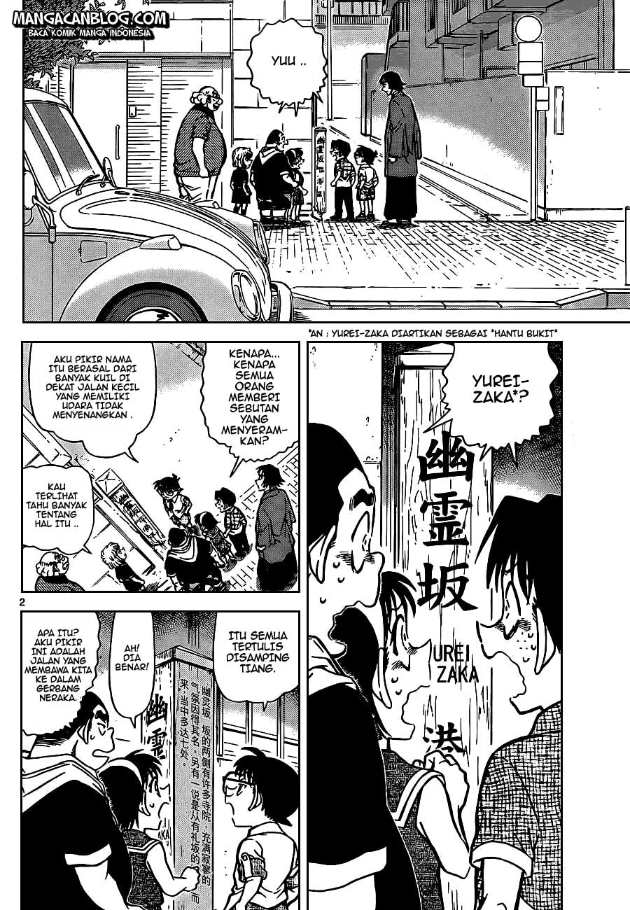 detective-conan - Chapter: 901