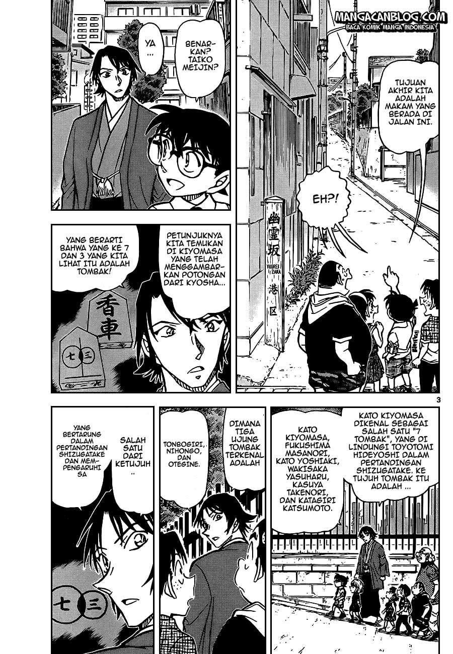 detective-conan - Chapter: 901