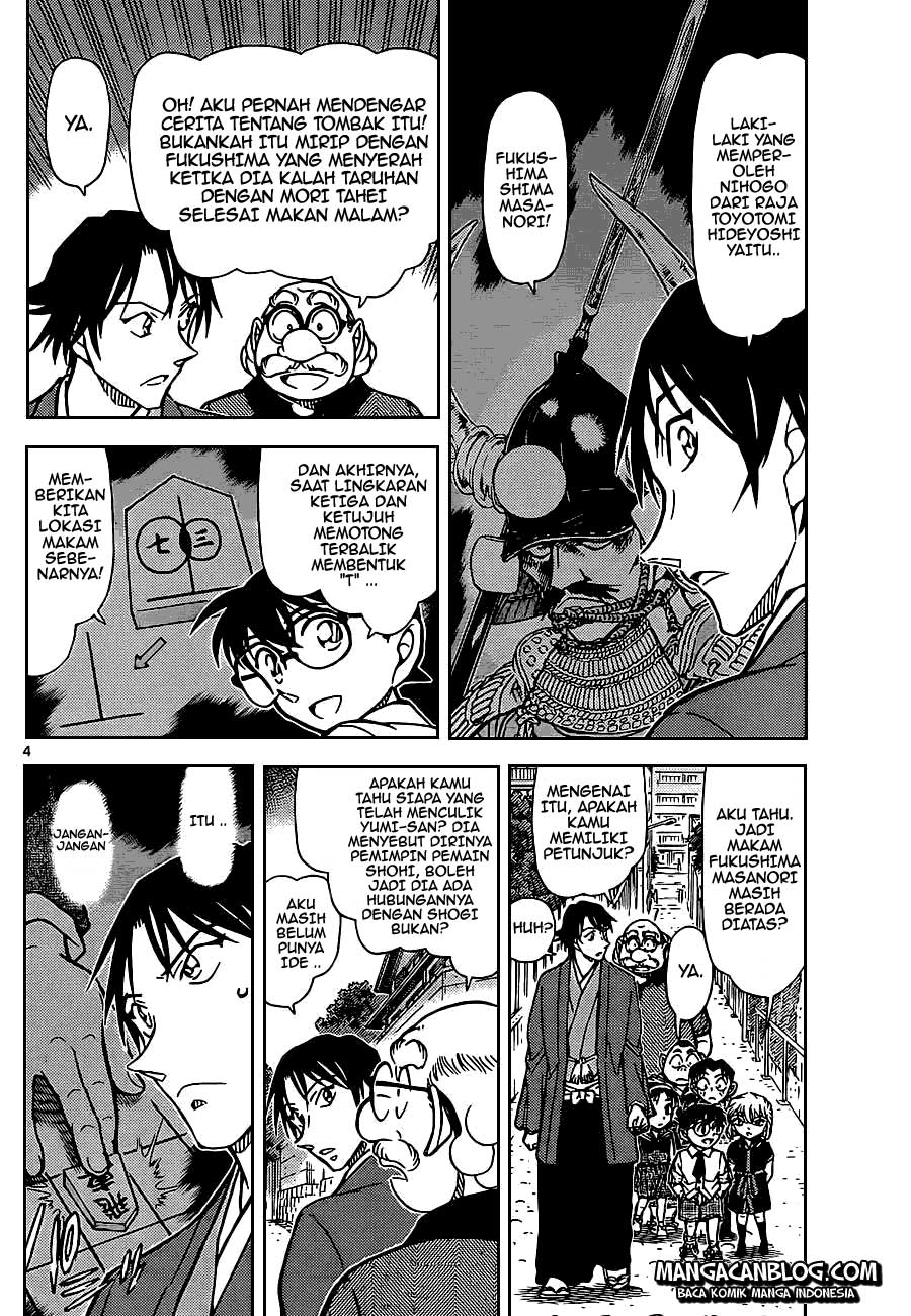detective-conan - Chapter: 901