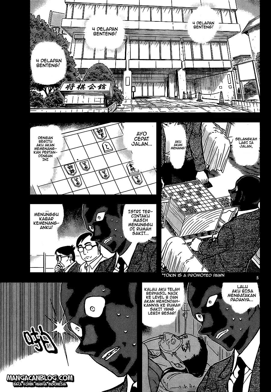detective-conan - Chapter: 901