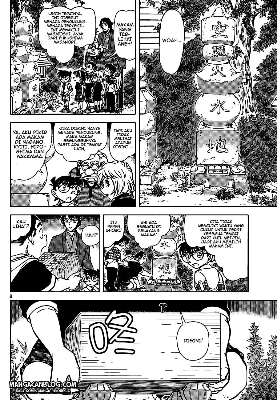 detective-conan - Chapter: 901
