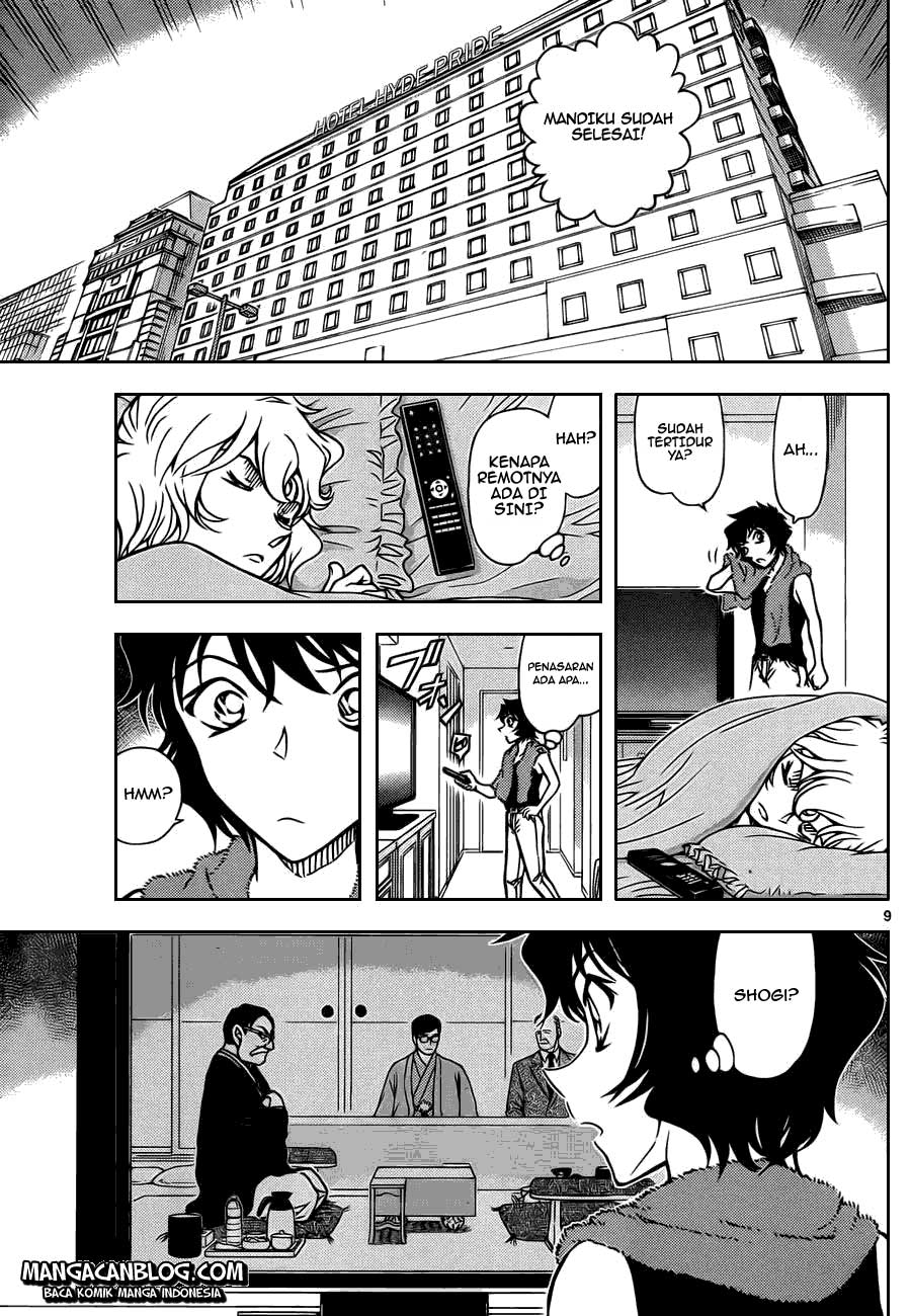 detective-conan - Chapter: 901