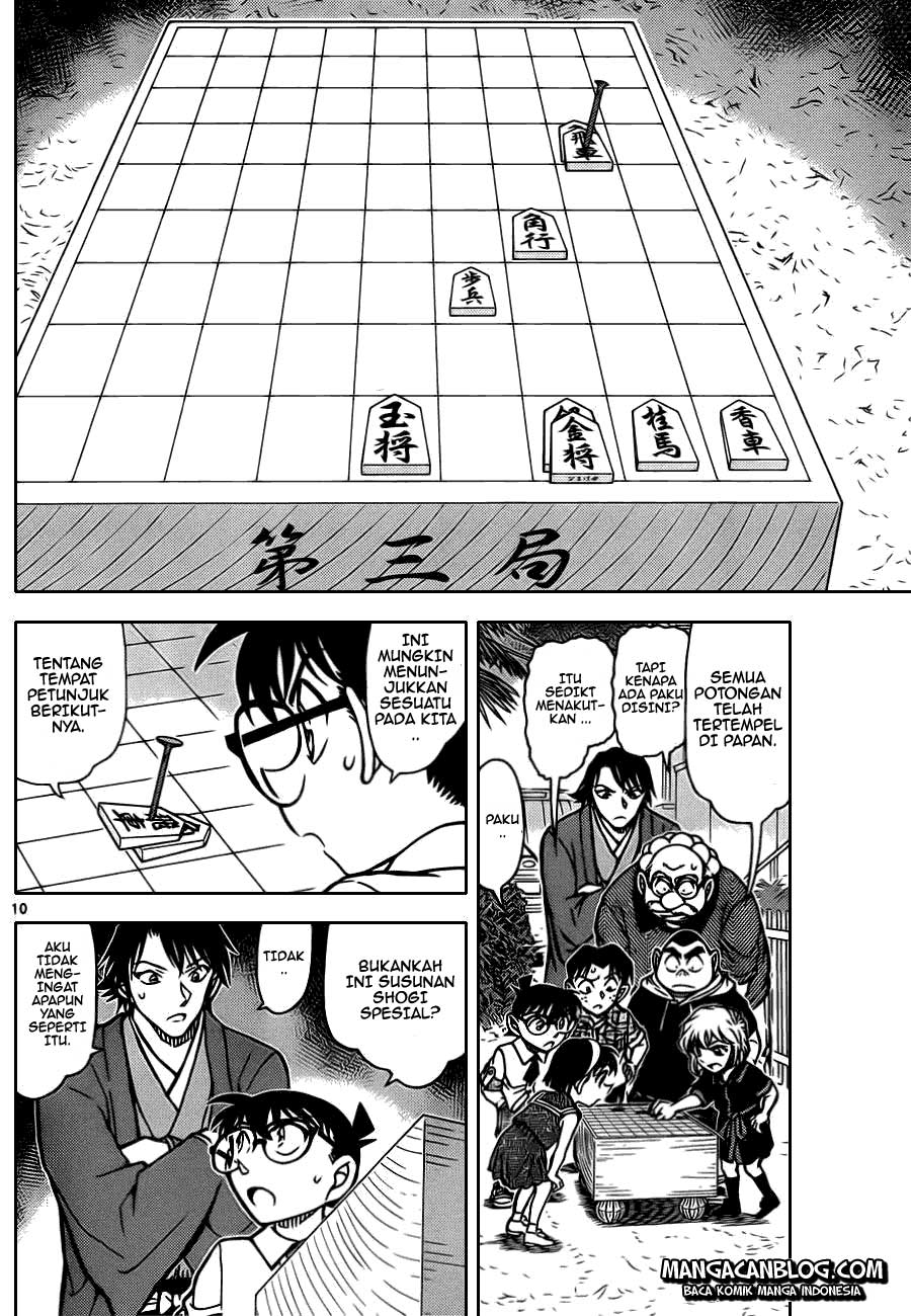 detective-conan - Chapter: 901