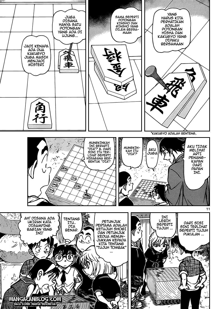 detective-conan - Chapter: 901