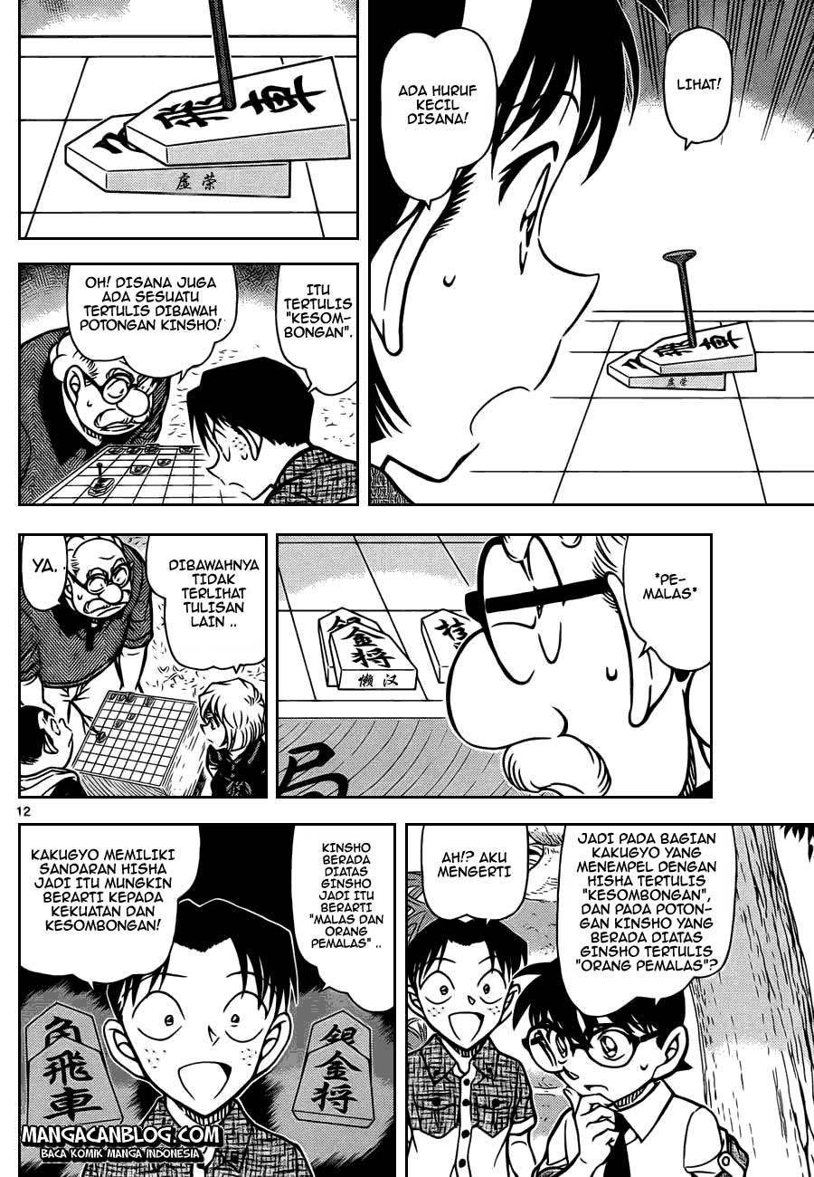detective-conan - Chapter: 901