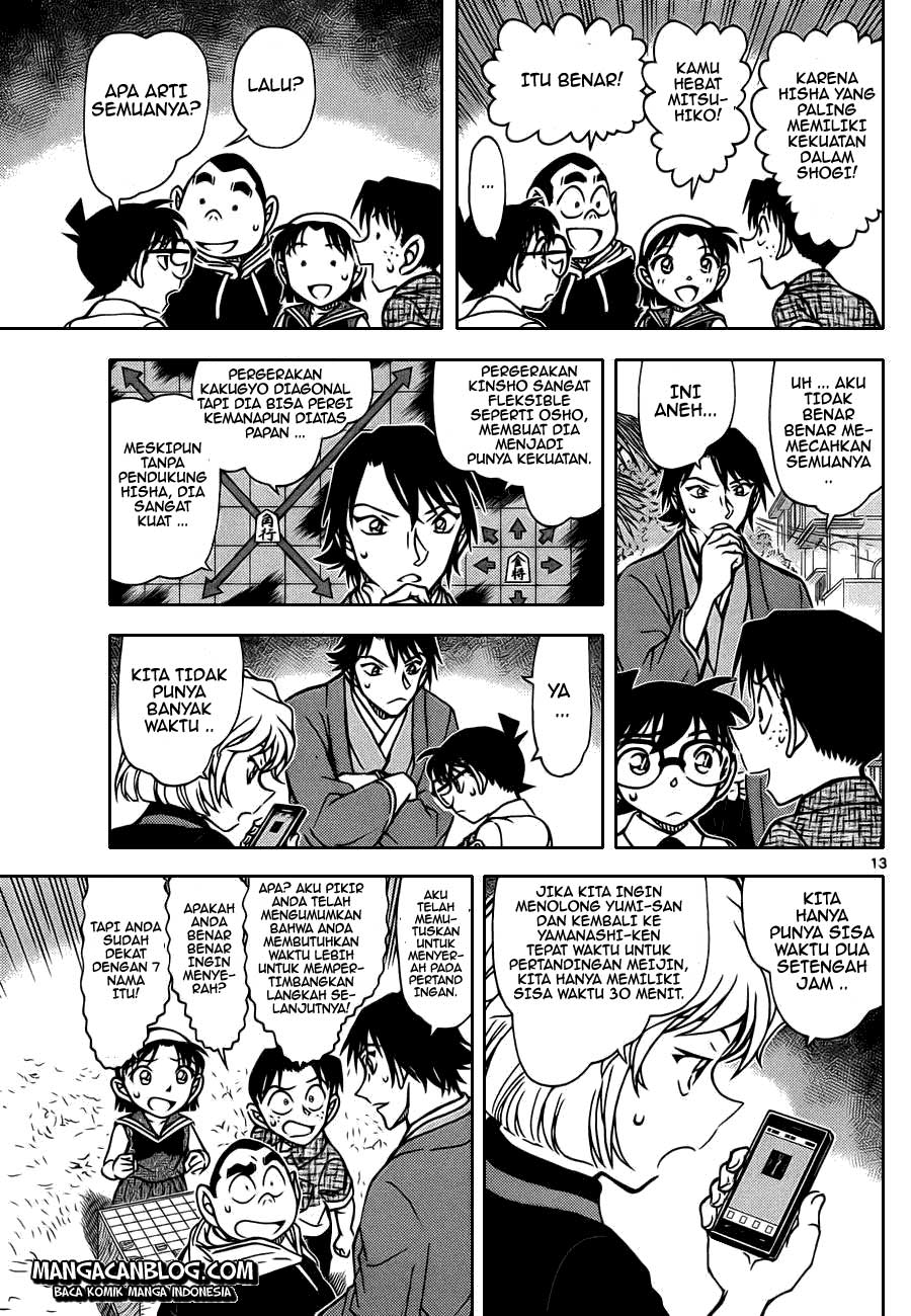 detective-conan - Chapter: 901