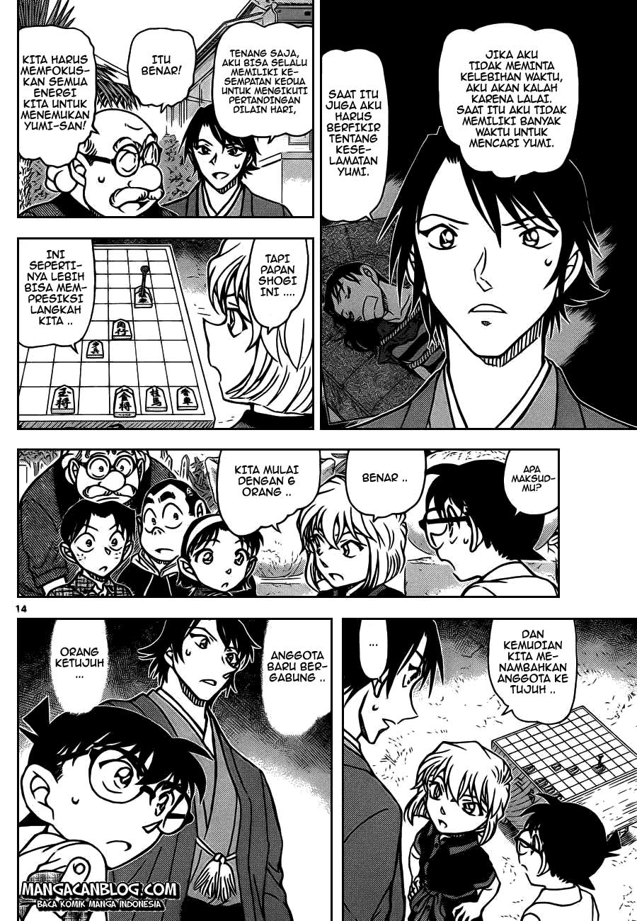 detective-conan - Chapter: 901