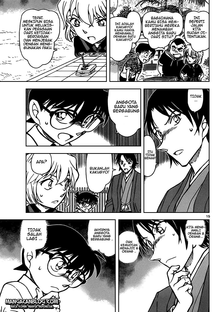 detective-conan - Chapter: 901