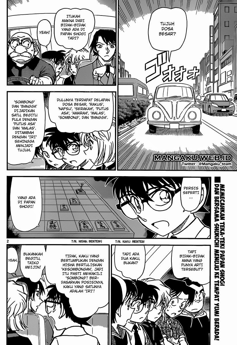 detective-conan - Chapter: 902