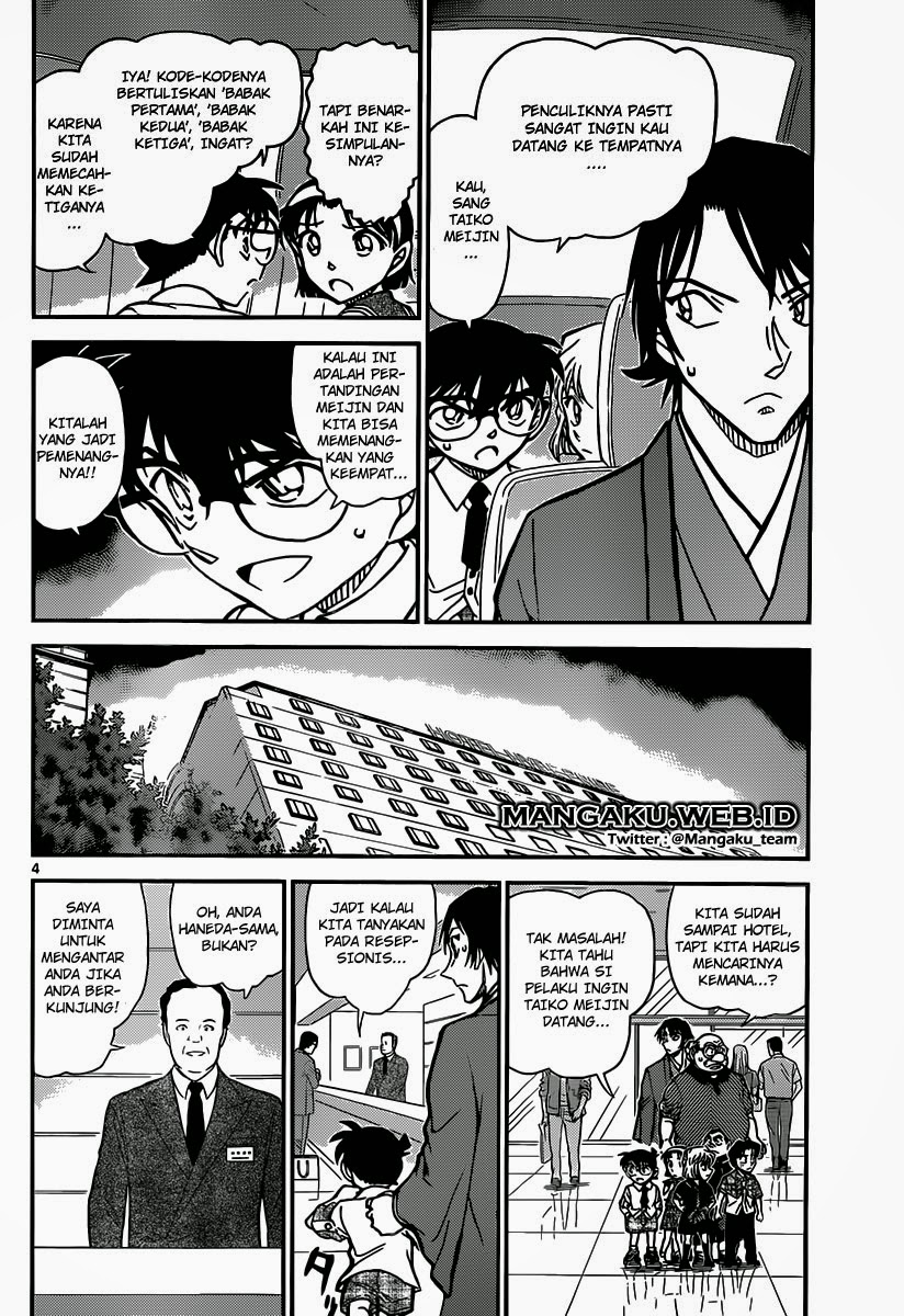 detective-conan - Chapter: 902