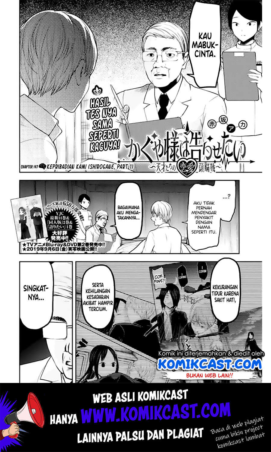 kaguya-sama-wa-kokurasetai-tensai-tachi-no-renai-zunousen - Chapter: 147