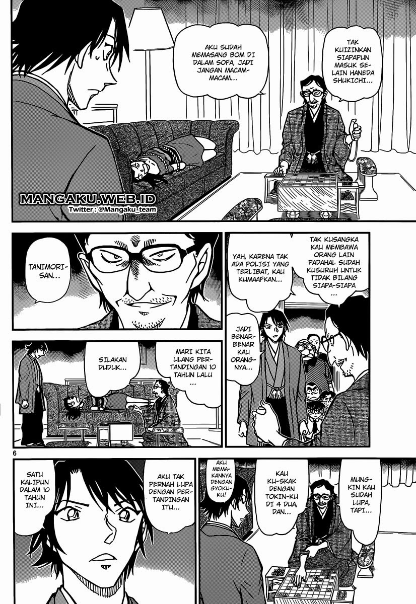 detective-conan - Chapter: 902