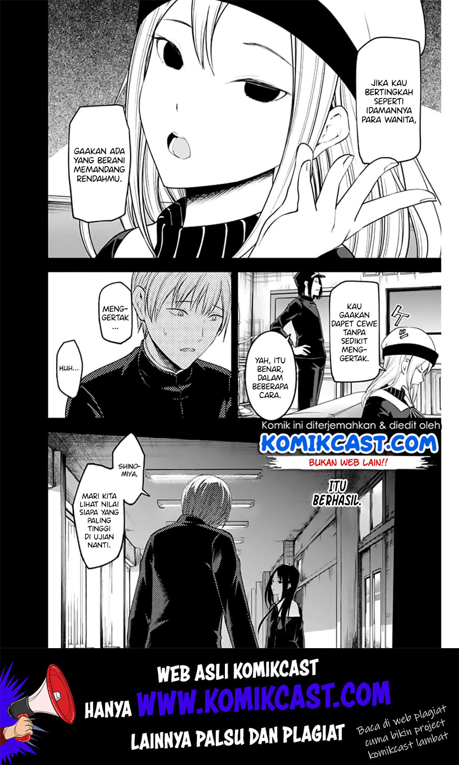 kaguya-sama-wa-kokurasetai-tensai-tachi-no-renai-zunousen - Chapter: 147