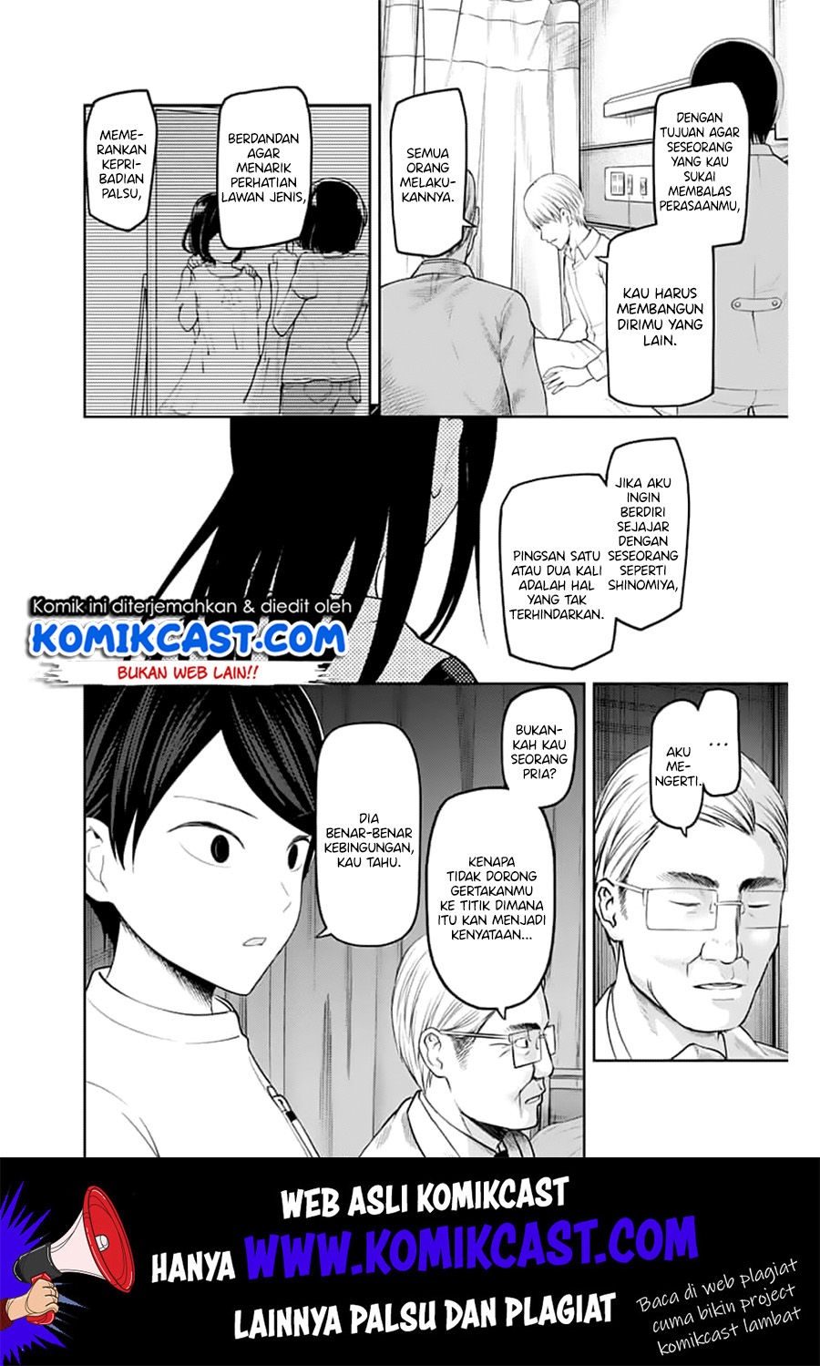 kaguya-sama-wa-kokurasetai-tensai-tachi-no-renai-zunousen - Chapter: 147