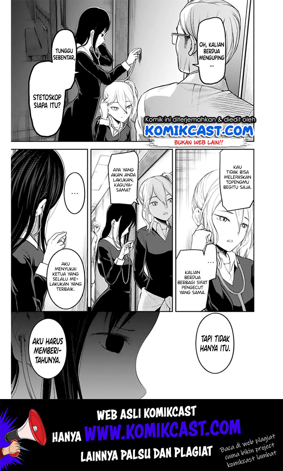 kaguya-sama-wa-kokurasetai-tensai-tachi-no-renai-zunousen - Chapter: 147