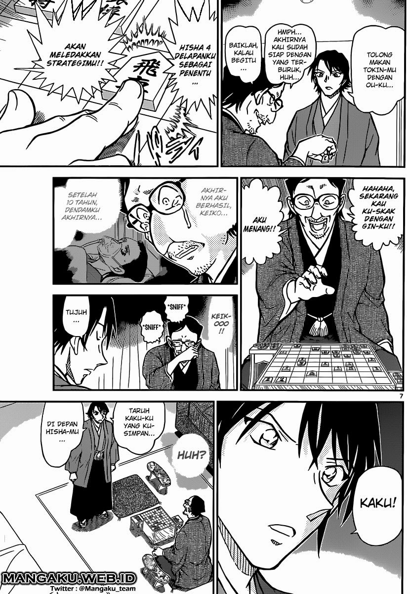 detective-conan - Chapter: 902