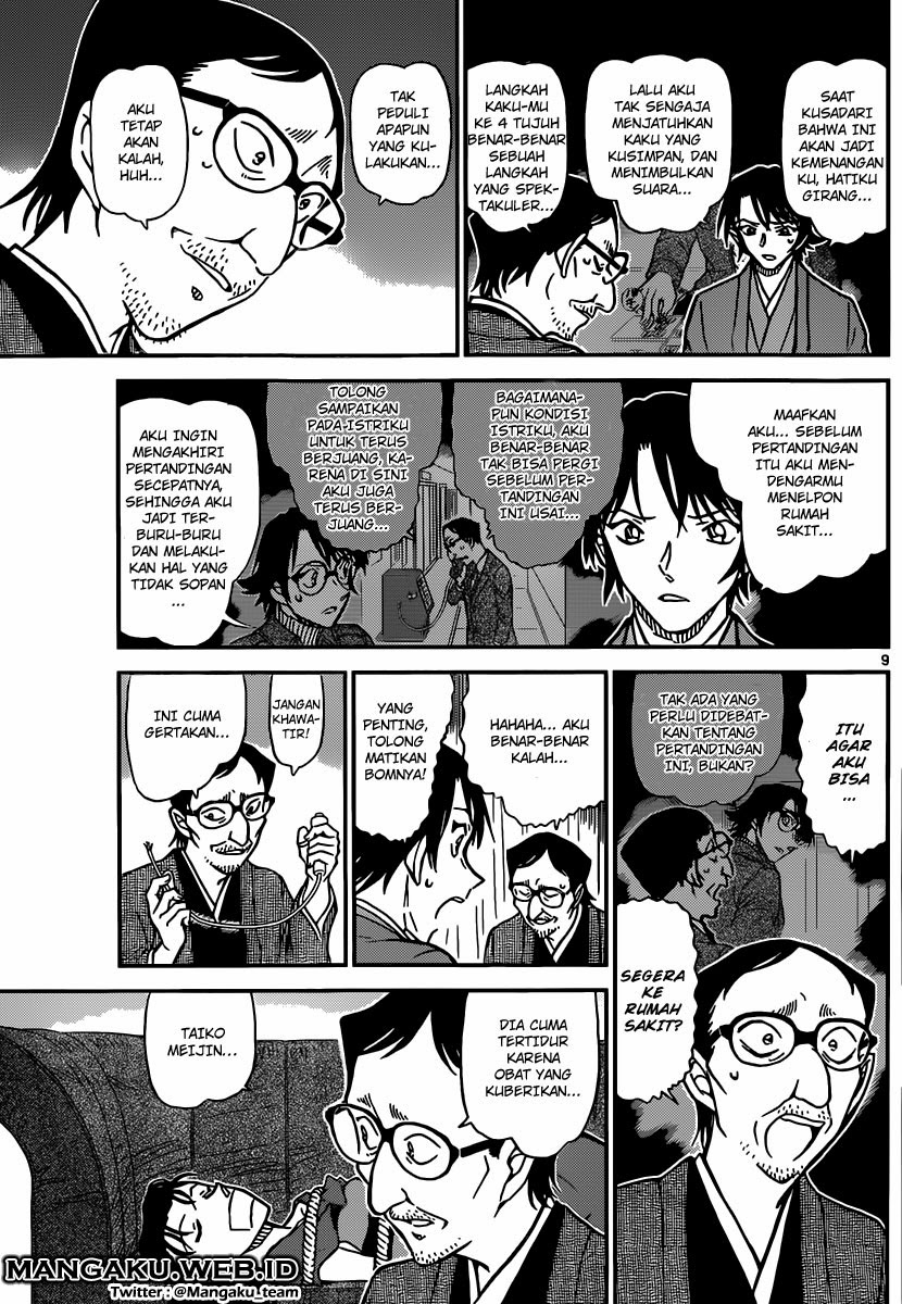 detective-conan - Chapter: 902