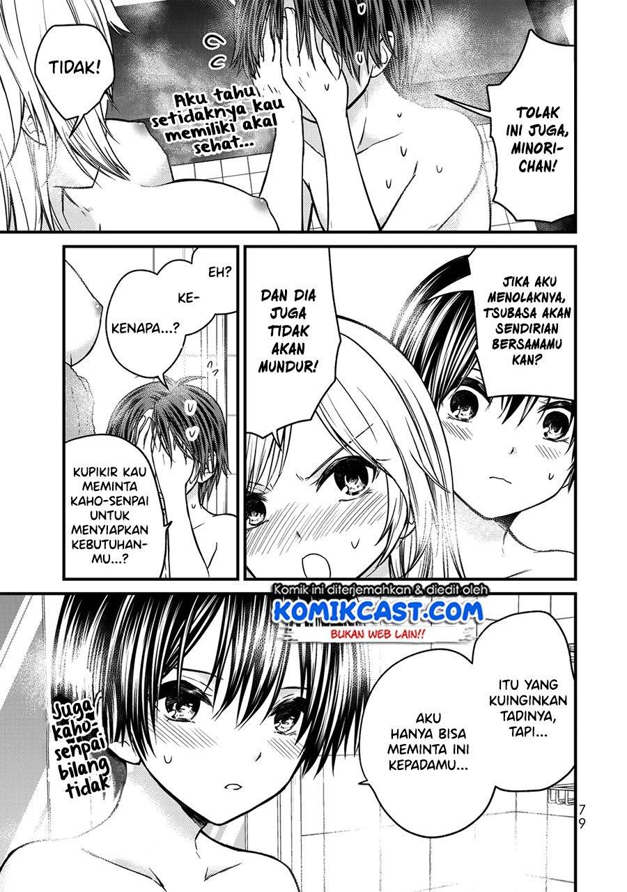 ojousama-no-shimobe - Chapter: 49