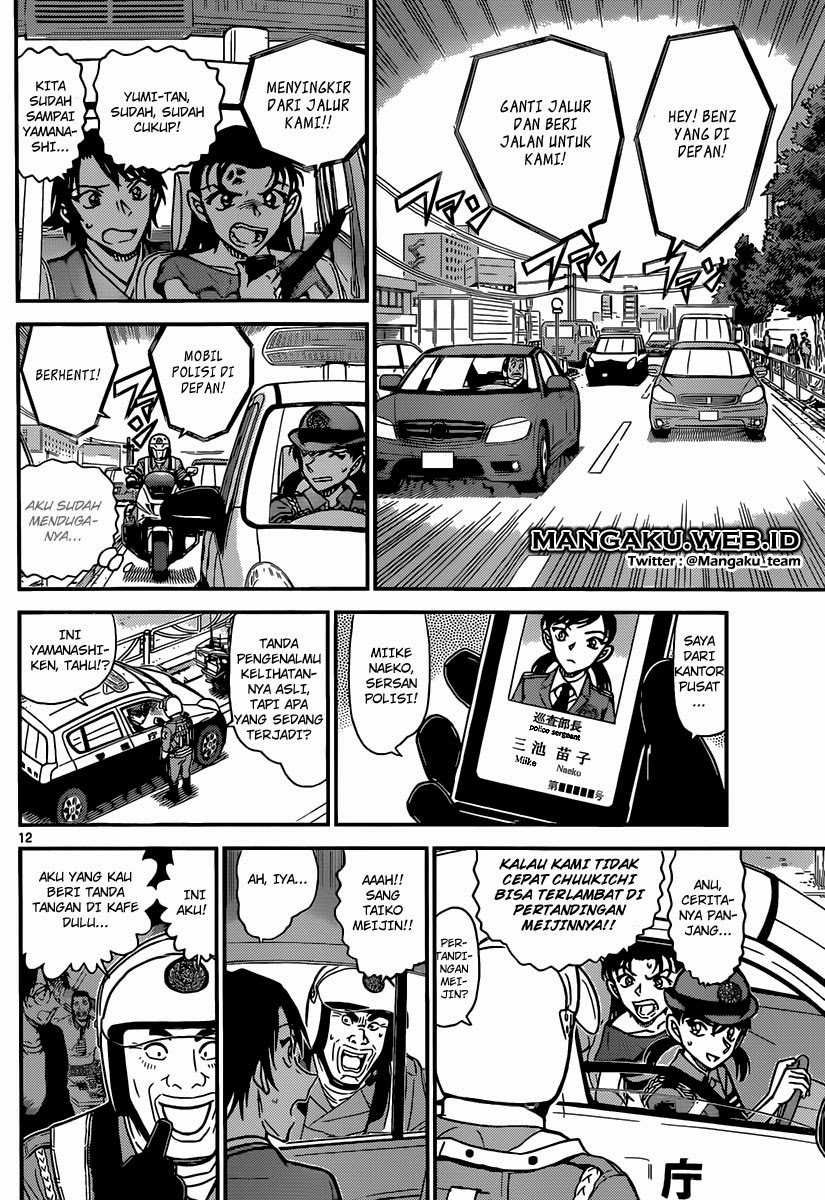 detective-conan - Chapter: 902